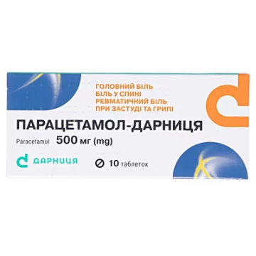 Парацетамол-Дарниця таблетки по 500 мг №10