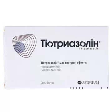 Тіотриазолін таблетки по 200 мг №90 (15х6)