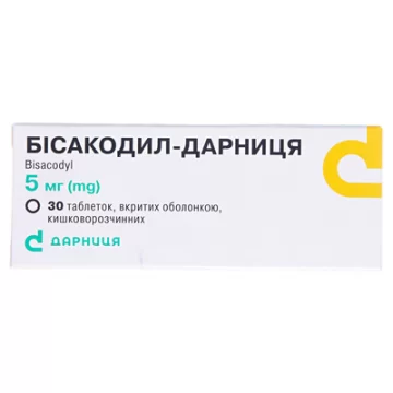 Бісакодил-Дарниця таблетки, в/о, киш./розч. по 5 мг №30 (10х3)