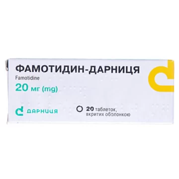 Фамотидин-Дарниця таблетки, в/о по 20 мг №20 (10х2)