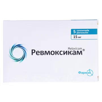 Ревмоксикам супозиторії рект. по 15 мг №5.