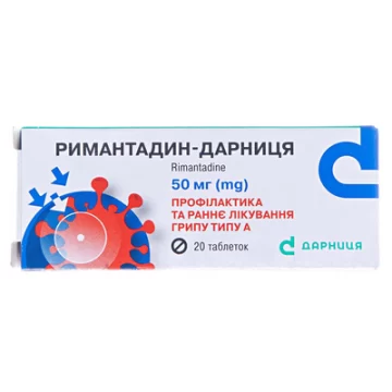 Римантадин-Дарниця таблетки по 50 мг №20 (10х2)