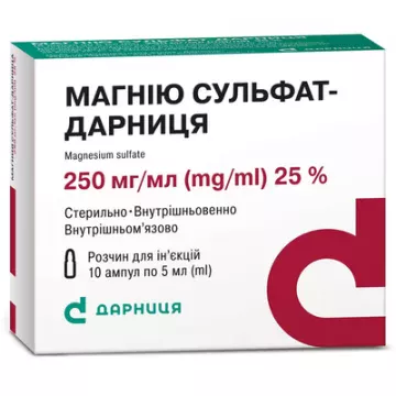 Магнію сульфат-Дарниця розчин д/ін. 250 мг/мл по 5 мл №10 в амп.