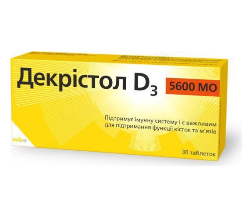 Декрістол D3 5600 МО таблетки №30 (10х3)
