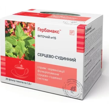 Фіточай №15 Серцево-судинний Гербамакс (Herbamax) ф/пак №20