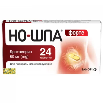 Но-шпа форте таблетки по 80 мг №24 у бліс.