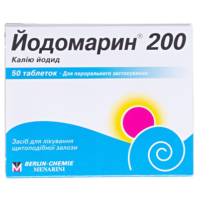 Йодомарин 200 таблетки по 200 мкг №50 (25х2)