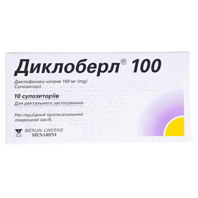 Диклоберл 100 супозиторії по 100 мг №10 (5х2)
