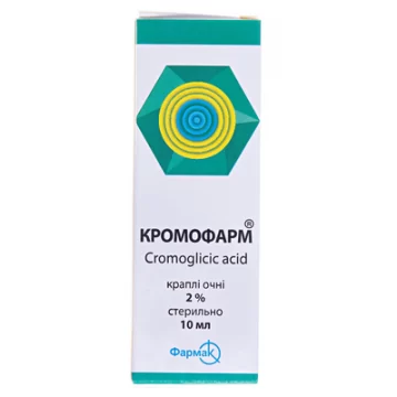 Кромофарм краплі оч. 2 % по 10 мл у флак.