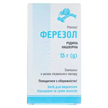 Ферезол рідина н/ш по 15 г у флак.