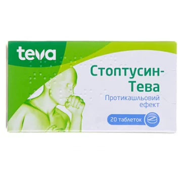 Стоптусин-Тева таблетки №20 (10х2)