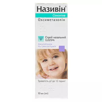 Називін сенситив спрей наз. 0.025 % по 10 мл у флак.