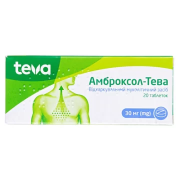 Амброксол-Тева таблетки по 30 мг №20 (10х2)