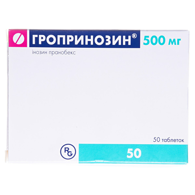Гропринозин таблетки по 500 мг №50 (10х5)