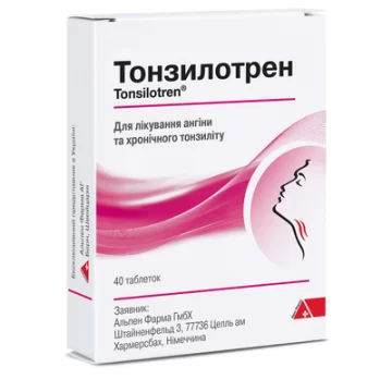 Тонзилотрен таблетки №40 (20х2)