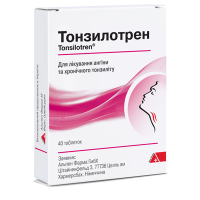 Тонзилотрен таблетки №40 (20х2)