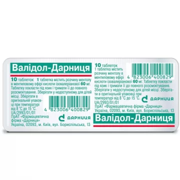 Валідол-Дарниця таблетки по 60 мг №10 у бліс. б/пачки
