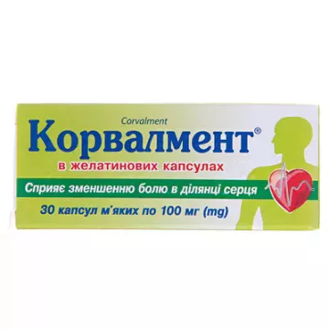 Корвалмент капсули м'як. по 0.1 г №30 (10х3)