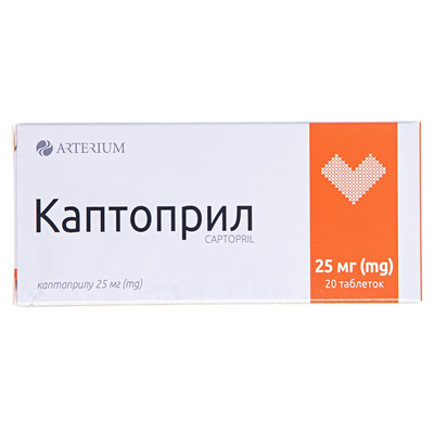 Каптоприл таблетки по 25 мг №20 (10х2)