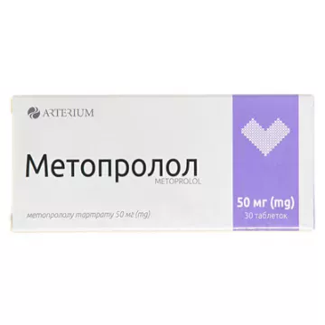 Метопролол таблетки по 50 мг №30 (10х3)