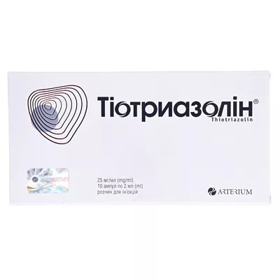 Тіотриазолін розчин д/ін. 2.5 % по 2 мл №10 в амп.