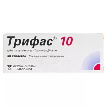 Трифас 10 таблетки по 10 мг №30 (10х3)