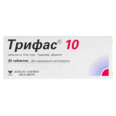 Трифас 10 таблетки по 10 мг №30 (10х3)