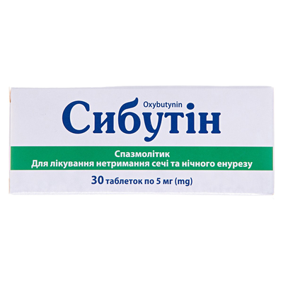 Сибутін таблетки по 5 мг №30 (10х3)