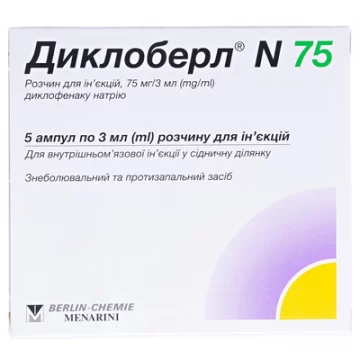 Диклоберл N75 розчин д/ін. 75 мг/3 мл по 3 мл №5 в амп.
