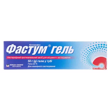Фастум гель 2.5 % по 50 г у тубах