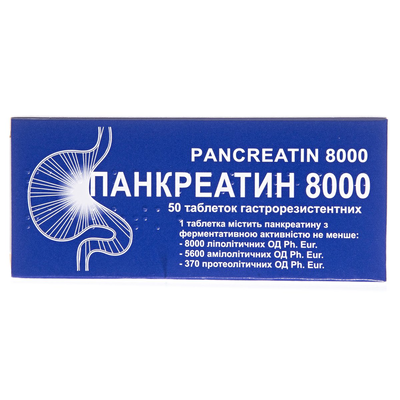 Панкреатин 8000 таблетки гастрорезист. №50