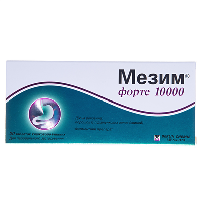 Мезим форте 10000 таблетки киш./розч. №20 (10х2)