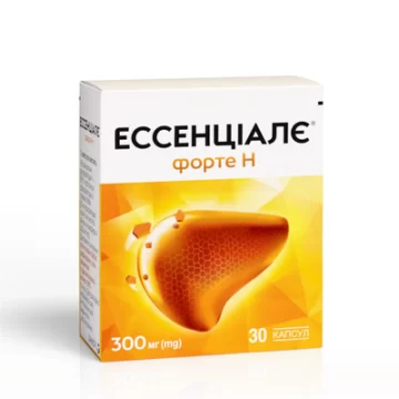 Ессенціалє форте Н капсули по 300 мг №30 (10х3)
