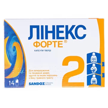 Лінекс форте капсули тв. №14 (7х2) у бліс.