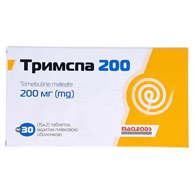 Тримспа 200 таблетки, в/плів. обол. по 200 мг №30 (15х2)