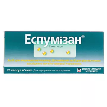 Еспумізан капсули м'як. по 40 мг №25