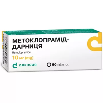 Метоклопрамід-Дарниця таблетки по 10 мг №50 (10х5)