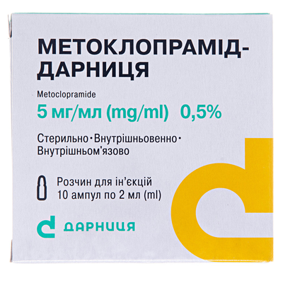 Метоклопрамід-Дарниця розчин д/ін. 5 мг/мл по 2 мл №10 в амп.