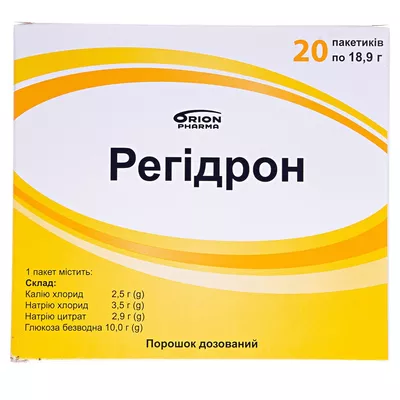Регідрон порошок доз. по 18.9 г №10 у пак.