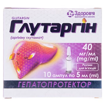 Глутаргін розчин д/ін. 4 % по 5 мл №10 в амп.