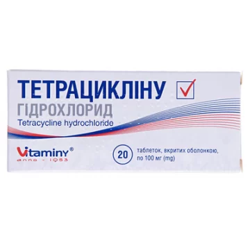 Тетрацикліну гідрохлорид таблетки, в/о по 100 мг №20 (10х2)