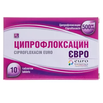 Ципрофлоксацин євро таблетки, в/плів. обол. по 500 мг №10 (10х1)