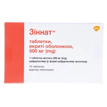 Зіннат таблетки, в/о по 500 мг №10