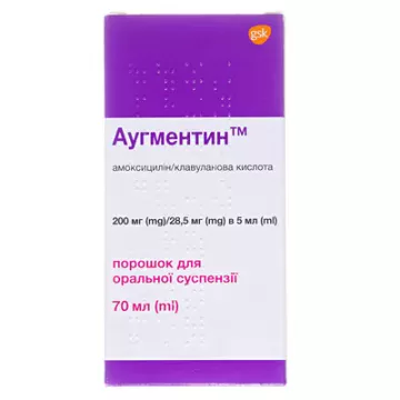 Аугментин порошок д/ор. сусп. 200 мг/28.5 мг/5 мл по 70 мл у флак.