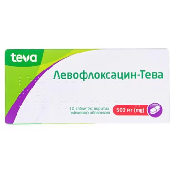 Левофлоксацин-Тева таблетки, в/плів. обол. по 500 мг №10 (5х2)