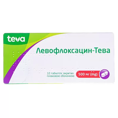 Левофлоксацин-Тева таблетки, в/плів. обол. по 500 мг №10 (5х2)