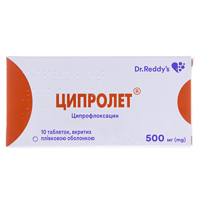 Ципролет таблетки, в/плів. обол. по 500 мг №10