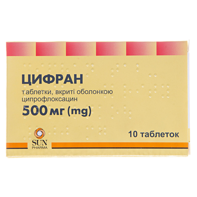 Цифран таблетки, в/о по 500 мг №10