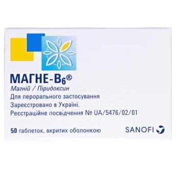 Магне-В6 таблетки, в/о №60 (20х3)