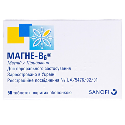 Магне-В6 таблетки, в/о №60 (20х3)
